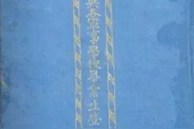 抗战前夕南京国民政府中央各军事学校各期班概览图片