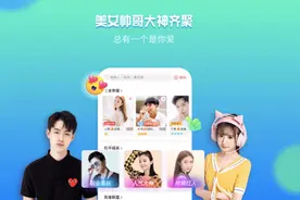 哄睡直播陷入软色情泥潭？荔枝APP被约谈背后的故事图片