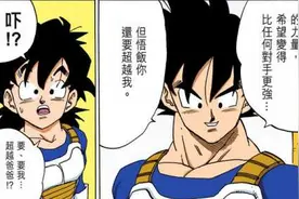 《七龙珠》中为什么16号之死会促成悟饭变成超级赛亚人2？图片