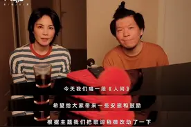 这首《人间》还没唱完就上了热搜，王菲还是那味道图片