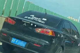 男子轿车贴“731部队”贴纸招摇过市，是为博眼球，还是单纯傻？图片