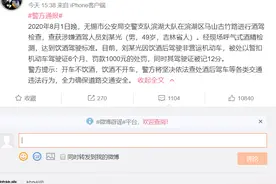 “尼古拉斯赵四”被拘留？本人回应被打脸图片