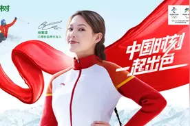 体育营销Top10|谷爱凌代言三棵树 中国李宁潮流大秀刷屏图片