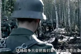 《我们的父辈》：德国人眼中的二战世界图片