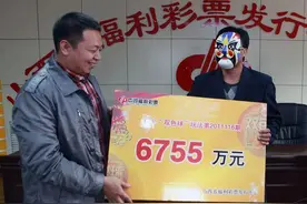 花4千多万公款买彩票，一个店就消费1千万，你猜最后中了多少？图片