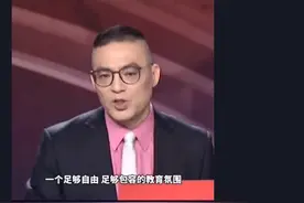 东北少年模仿教师，作品全被下架，对外称：未被教育局约谈图片