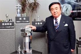 日本永不松动螺母，垄断全球宣称没有国家能仿制？中国实力打脸图片