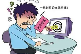 三湘都市报评论：论文要“挤水分”，更要多生产“干货”图片