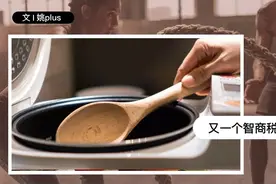 有了脱糖电饭锅，真的可以敞开吃了吗？图片