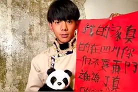 评 | 丁真：命运，环境，巧合图片