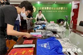 咕咚、keep 等十大运动 App 售卖商品问题多，江苏消保委已约谈图片