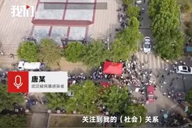 遭网暴后武汉首例确诊者回应：我是学生没有女友，与密接者是朋友图片