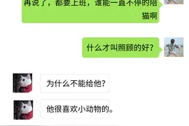 直男：女生都是龙，把山洞囤满宝藏就高兴，不一定要使用，哈哈哈图片