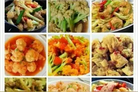 菜花的几种做法图片