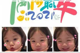 有适合2021年发的跨年文案/元旦祝福文案吗？图片