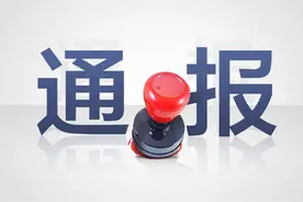 江苏省镇江环境监测中心办公室副主任徐一接受监察调查图片