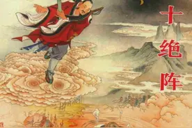 封神十二金仙谁最渣？最糗三无金仙，元始天尊脸被他丢光图片