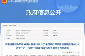 注意！这种欠费行为将纳入征信体系图片