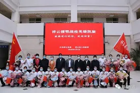 致敬英雄！祥云援鄂医疗队凯旋归来！图片