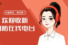 电台丨父亲，您是我心中那颗璀璨的星图片