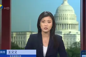 秦刚抵美十几天后才与舍曼会面，为什么？美国媒体怎么看？图片