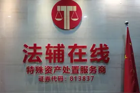 自己在网上拍了法拍房却住不进，法拍房的坑有多深？图片