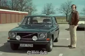 这个史上门槛最高的汽车俱乐部，车主并不想加入图片