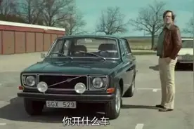 这个史上门槛最高的汽车俱乐部，车主并不想加入图片
