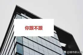 来，重庆25块万元地旁最全「倒挂盘」图片