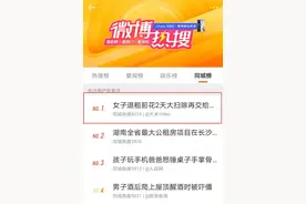 怒赞！退租前花2天大扫除，干干净净交给房东，长沙“最美女租客”冲上热搜图片