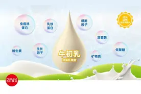 益生菌+牛初乳：如何打造功能食品的“新双打”范式？图片
