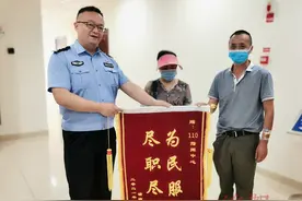 这就叫专业！只言片语中，110接警员迅速锁定求助者位置图片