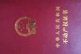 10万元，我在广东买了套复式二层小楼房，朋友说我买贵了图片