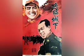 老电影（0346）《兵临城下》长春电影制片厂（1964）电影剧照欣赏图片