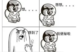 #健康科普汇#  【便秘怎么办？选对排便时间，排出毒素一身轻！】图片