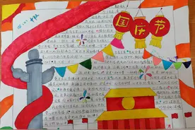 灌南县李集小学举行“迎中秋，庆国庆”手抄报、黑板报评比活动图片