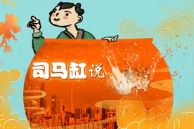 司马缸说｜“四万万同胞”怎么来的？人口普查还可以这样操作图片