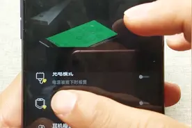 手机防盗报警器，多种模式选择，有效防止手机被偷视频封面