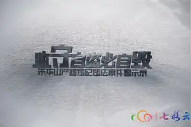 《清风云南》第16期丨《监守自盗必自毁》——朱华山严重违纪违法案件警示录图片