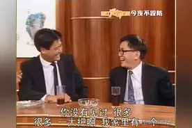 发哥称自己没见过化妆漂亮，卸妆还靓的女人，黄霑：我家就有一个图片