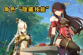 原神：个别角色拥有“隐藏技能”，你都知道吗？图片