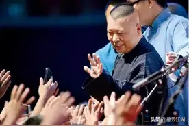 奥运冠军巩立姣遭记者“羞辱”，郭德纲伸援手，刘信达却破口大骂图片