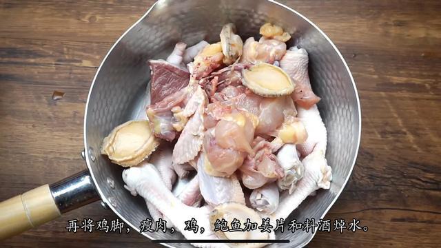 花胶响螺瑶柱炖乌鸡 2026年花胶响螺瑶柱煲鸡汤 花胶响螺瑶柱炖乌鸡 2026年花胶响螺瑶柱煲鸡汤