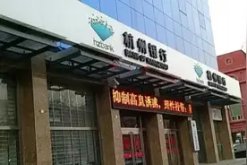 女子中专学历冒充银行员工诈骗34亿！送客户苹果手机超500万，花费上千万出国旅游图片