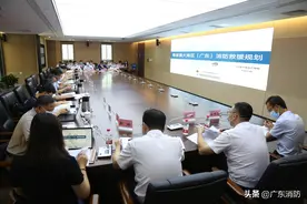 《粤港澳大湾区（广东）消防救援规划（2020-2035年）》通过专家评审图片