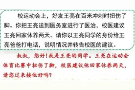 部编版四年级下册语文 第一单元语文知识点汇总整理图片