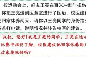 部编版四年级下册语文 第一单元语文知识点汇总整理图片