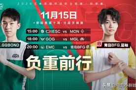 张大仙要梦想成真？王者赛事现“丑闻”，4家战队被取消赛事资格图片