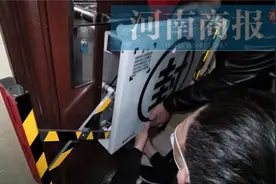 河南首次启用“高科技”查封房屋 专治各种“不服”图片