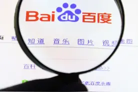 头条搜索代替百度搜索只是时间问题？听听联创社徐斌明怎么说图片